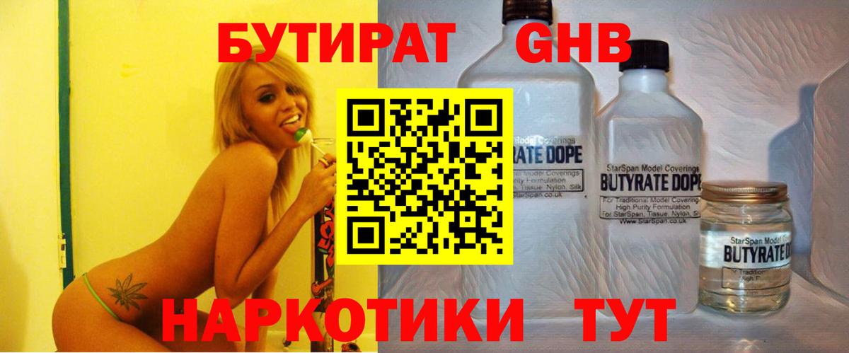  Кокаин Ипатово