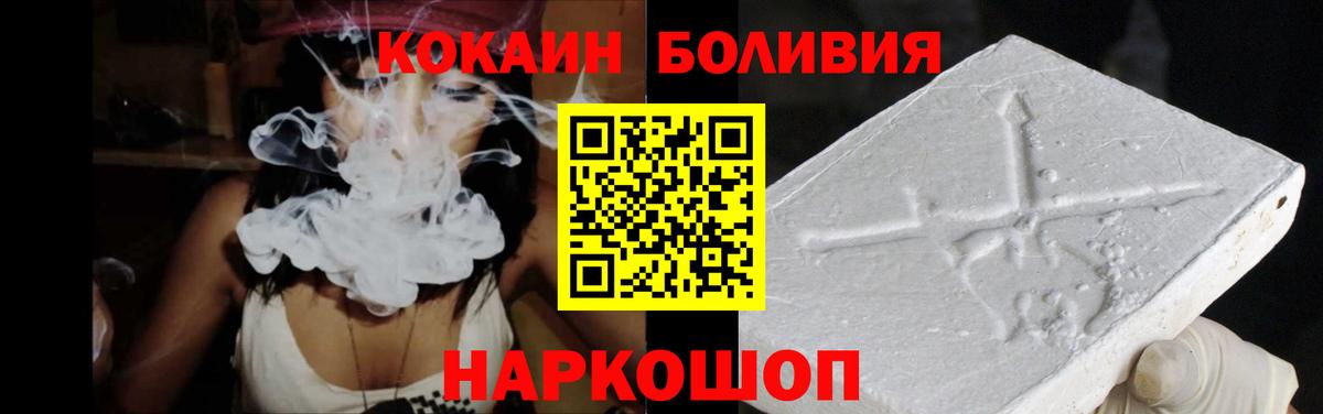 КОКАИН Колумбийский Ипатово