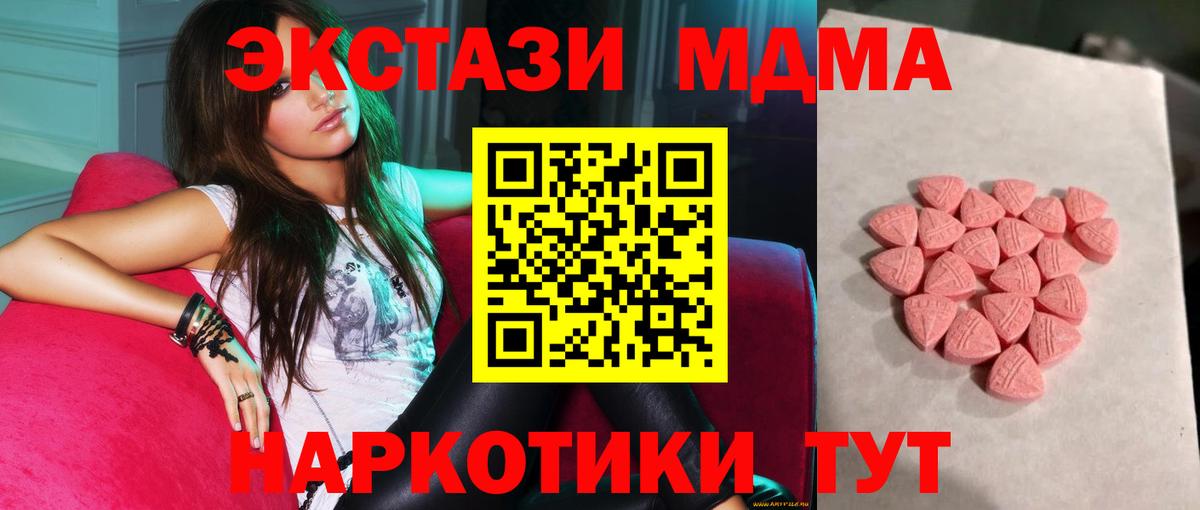 ЭКСТАЗИ  Ecstasy круглые  Ипатово  Вход с VPN  Экстази Punisher 
