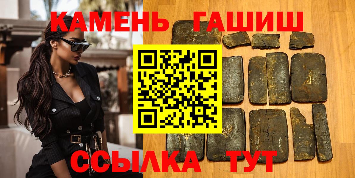 Гашиш ice o lator Ипатово
