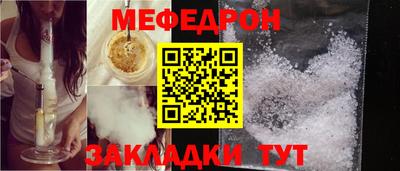 альфа пвп VHQ Комсомольск-на-Амуре