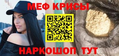 альфа пвп VHQ Комсомольск-на-Амуре