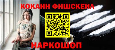 гашишное масло Конаково