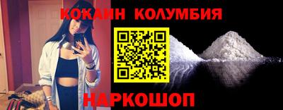 гашишное масло Конаково
