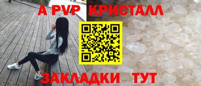 гашишное масло Конаково