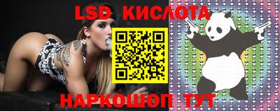 альфа пвп VHQ Комсомольск-на-Амуре