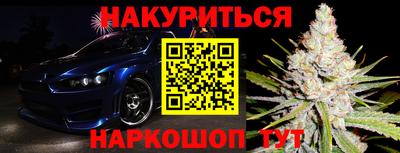 альфа пвп VHQ Комсомольск-на-Амуре