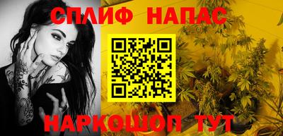 альфа пвп VHQ Комсомольск-на-Амуре