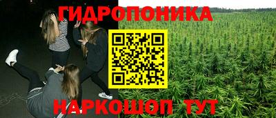 гашишное масло Конаково
