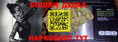 мефедрон мука Коммунар