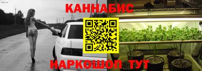 гашишное масло Конаково