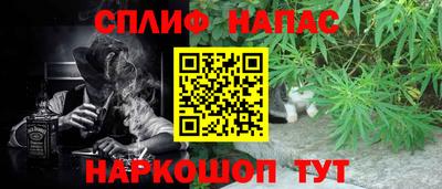 альфа пвп VHQ Комсомольск-на-Амуре
