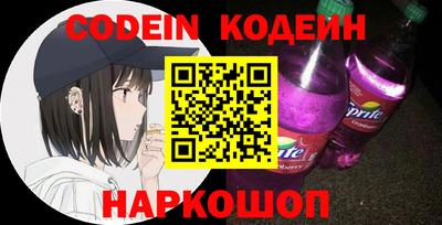 альфа пвп VHQ Комсомольск-на-Амуре