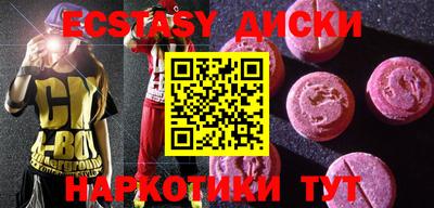 гашишное масло Конаково