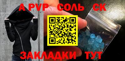 гашишное масло Конаково