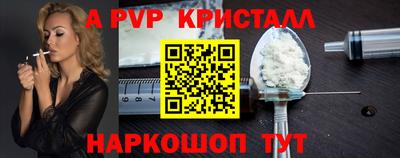 мефедрон мука Коммунар
