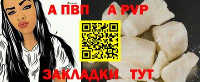 альфа пвп VHQ Комсомольск-на-Амуре