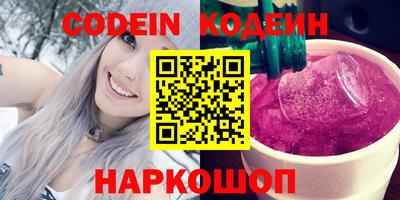 гашишное масло Конаково