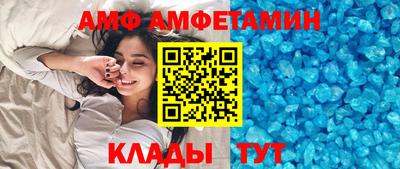 мефедрон мука Коммунар