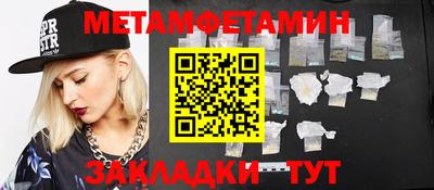 гашишное масло Конаково