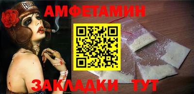 альфа пвп VHQ Комсомольск-на-Амуре