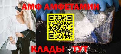 мефедрон мука Коммунар