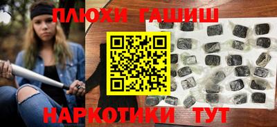 мефедрон мука Коммунар