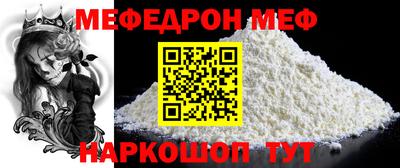 альфа пвп VHQ Комсомольск-на-Амуре