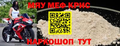 альфа пвп VHQ Комсомольск-на-Амуре