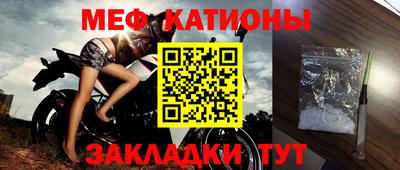 мефедрон мука Коммунар