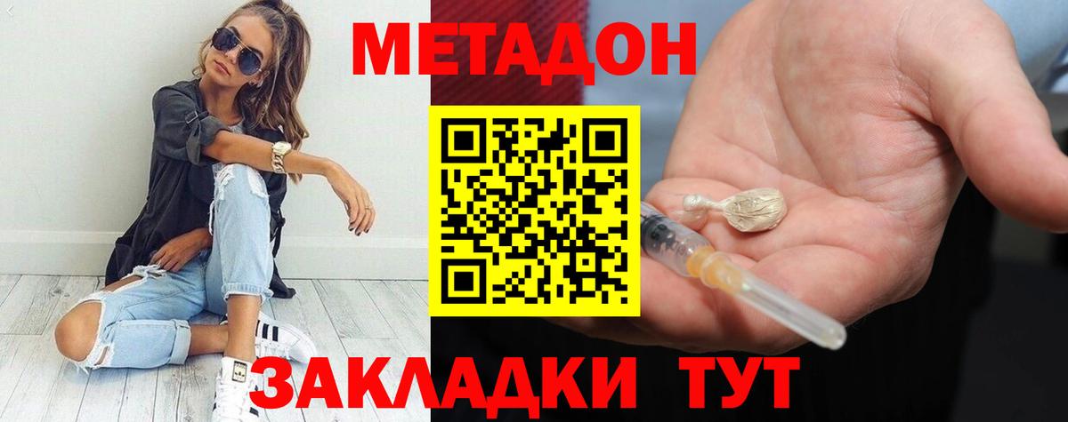 АМФ   Гашиш  Кокаин  Вход с VPN  МДМА  Марихуана  Меф   Ипатово  ГАШИШ 