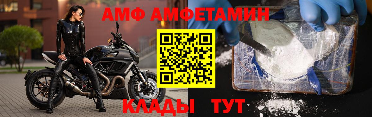 Ипатово  Метамфетамин винт  Метамфетамин винт  Вход с VPN 