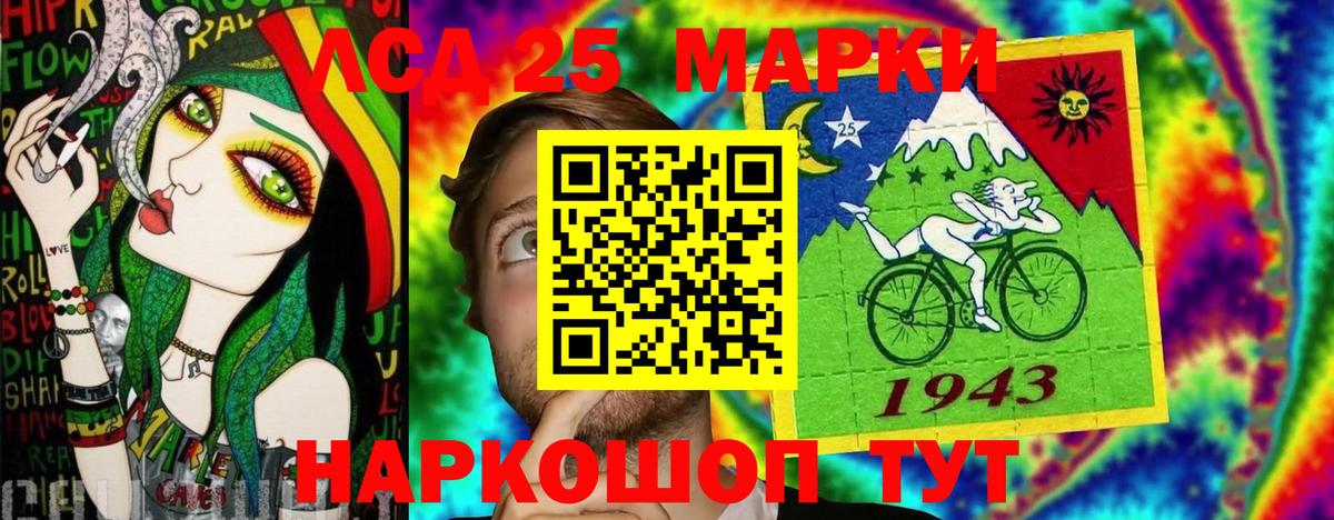 Марки NBOMe 1500мкг  Марки NBOMe 1500мкг  Ипатово  Вход с VPN 