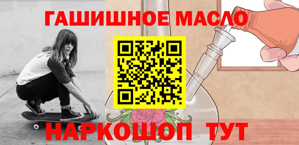 Ипатово  ТГК вейп с тгк  Вход с VPN 