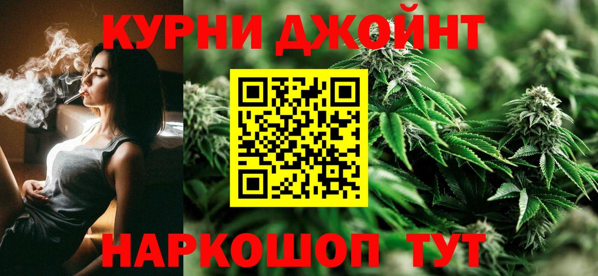 Шишки марихуана ГИДРОПОН  Вход с VPN  Шишки марихуана LSD WEED  Ипатово 